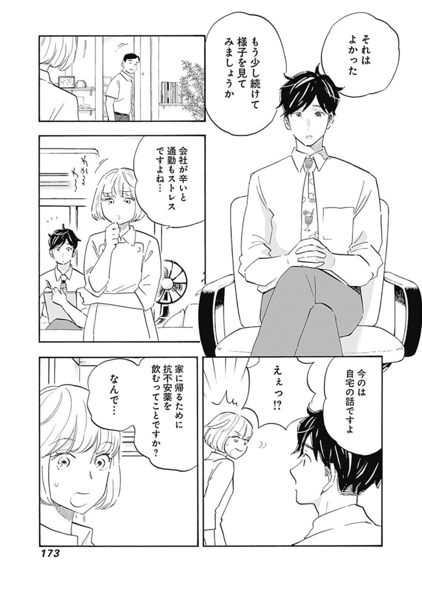 ② 