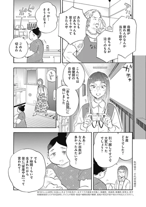 ③ 