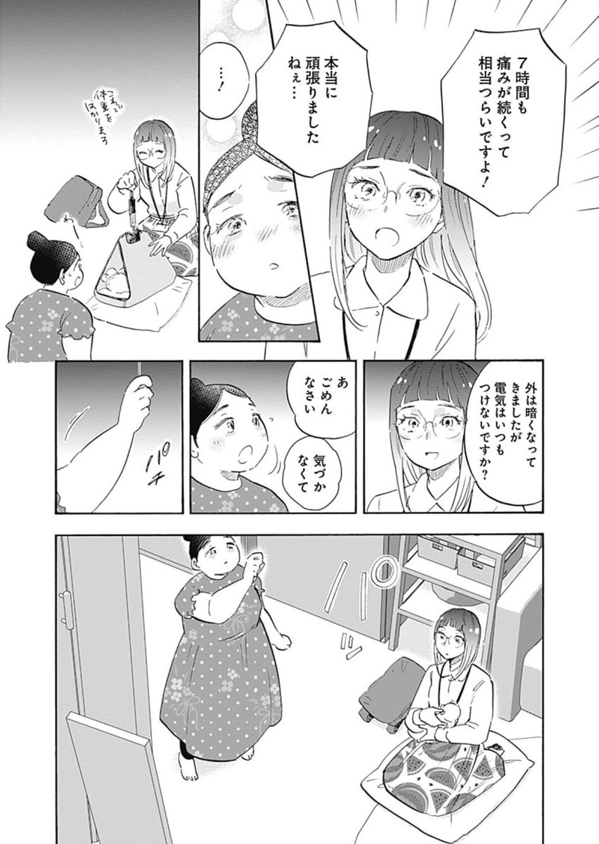 ③ 