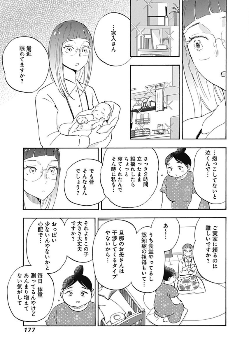 ③ 