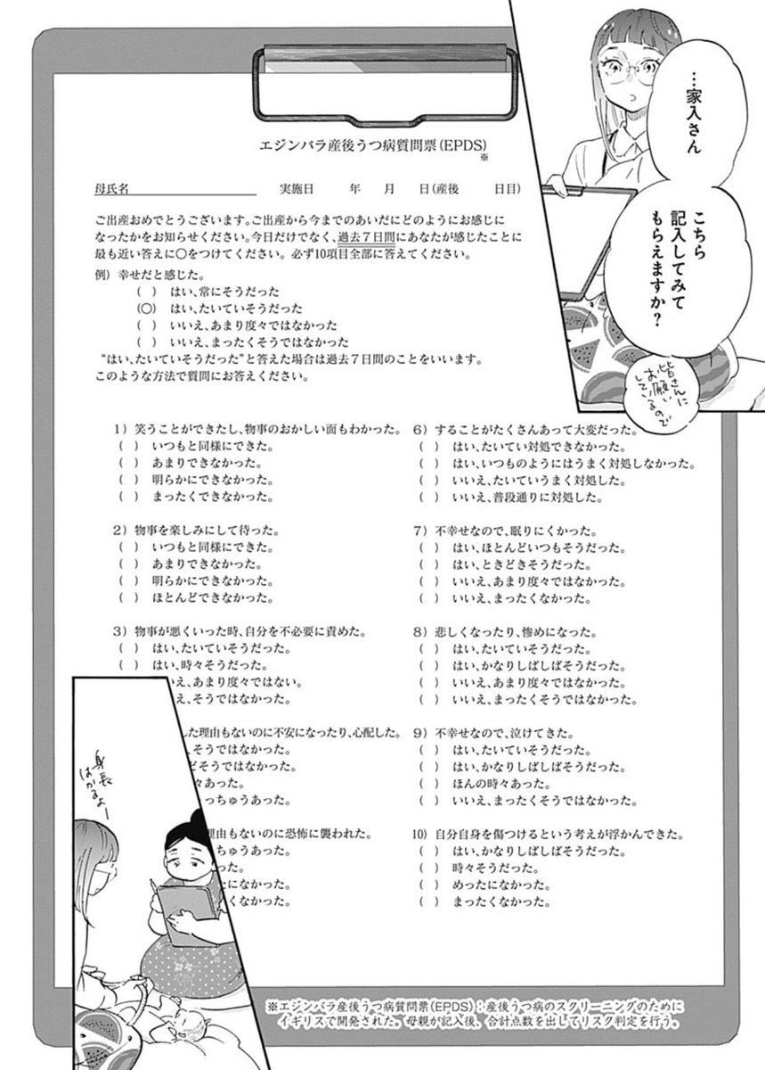 ③ 