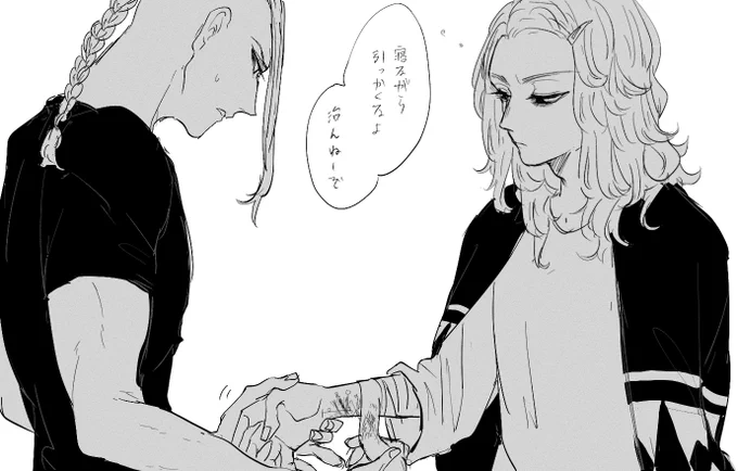 ドラマイ 