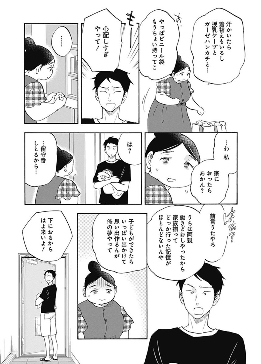 ⑥ 