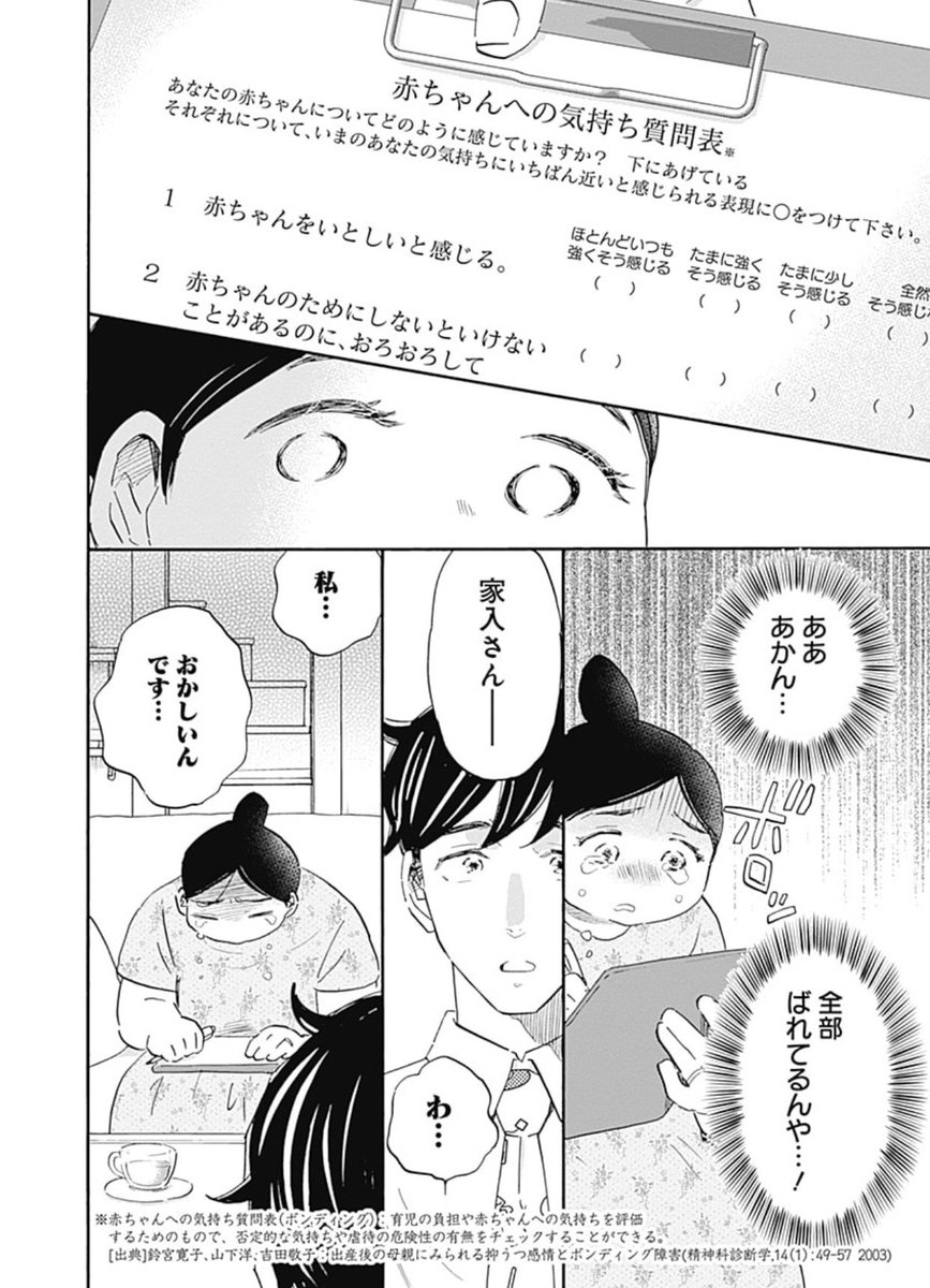 ⑦ 