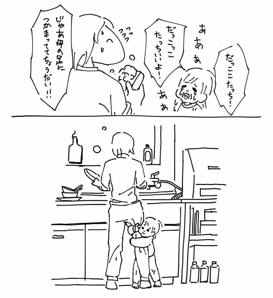 二階堂綾乃 Nikaidoayano さんの漫画 52作目 ツイコミ 仮