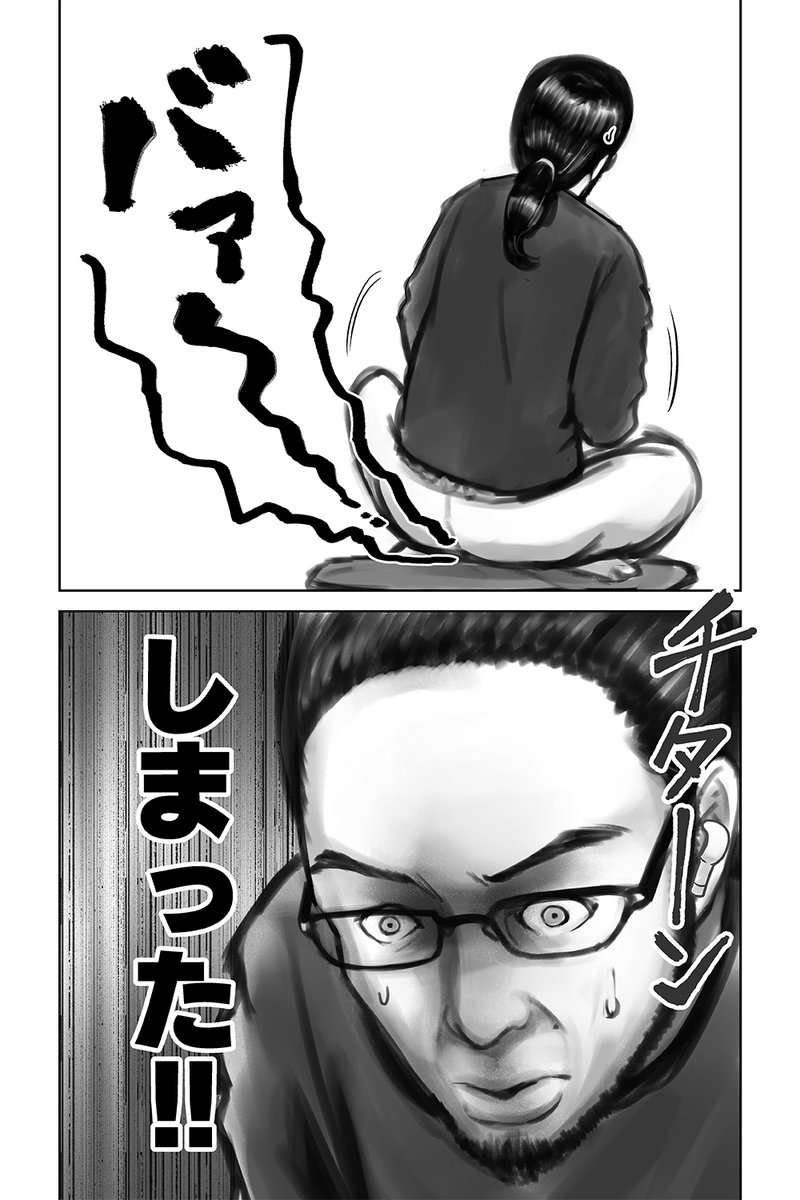 【童貞絶滅列島・第31話掲載のお知らせ】

12月17日(金)発売の講談社「少年マガジンエッジ」1月号に『童貞絶滅列島』の第31話が載ってます

新たな力(童貞達)との邂逅

【今月のおまけエッセイ漫画】
君聞きたまふことなかれ 