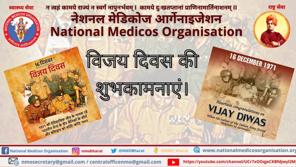 NMOBharat's tweet photo. https://t.co/MbhldPEQAb