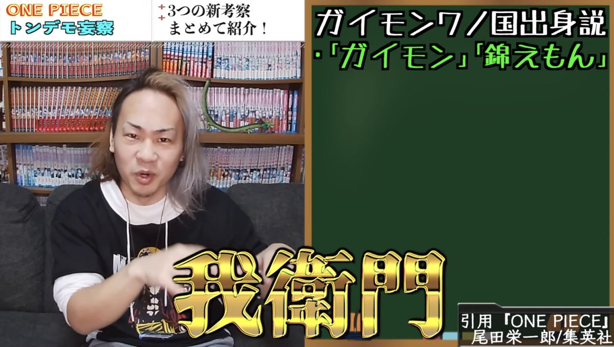 権田原十蔵 レイブントラッシュ Rt Gondawara13 Twitter