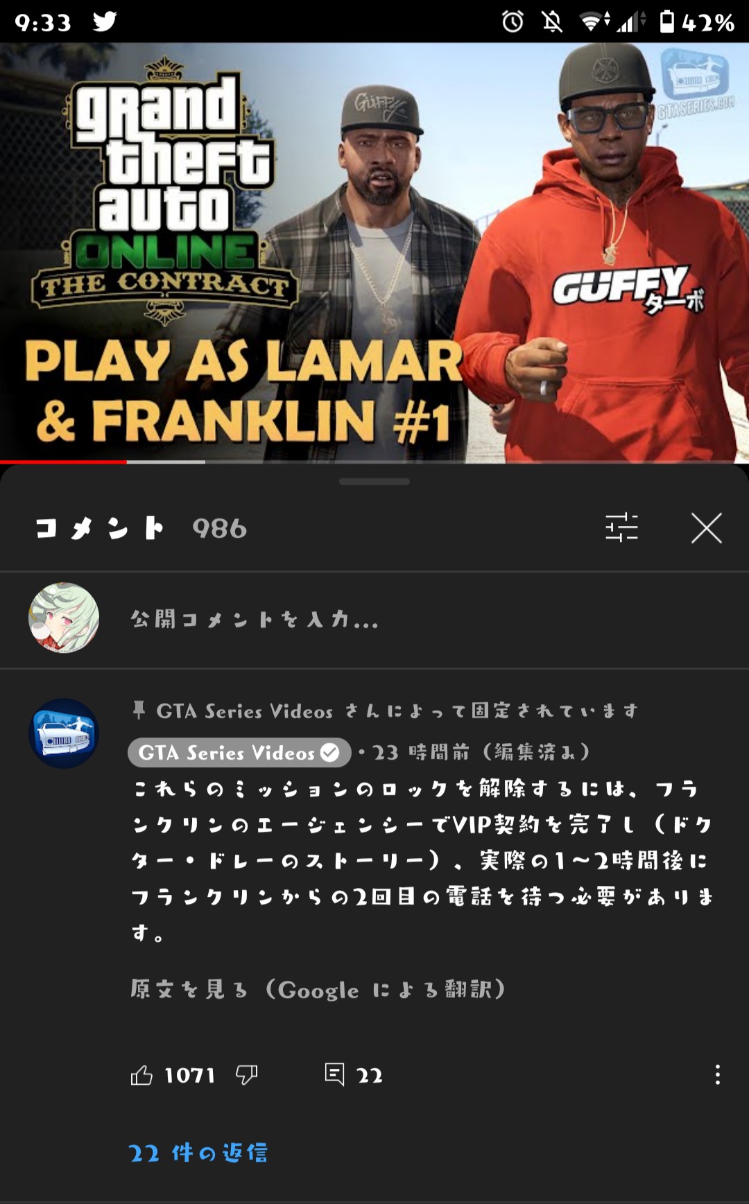 Shinobu Oshino On Twitter Gtaonline Gtaオンライン New York Time Until December 23 3 00 A M London Time Until December 23 8 00 A M 日本時間 12月23日17時まで Thank You To Gtaseries Https T Co 5yp2mhw870 Twitter