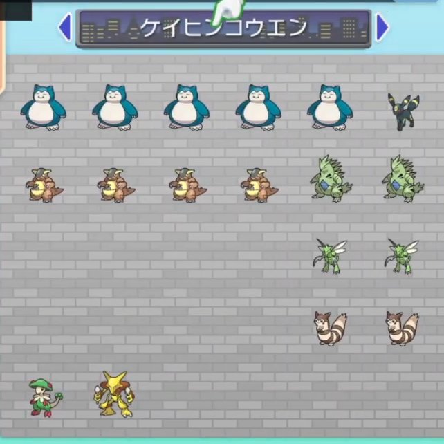 育成済み個体 Twitter Search Twitter