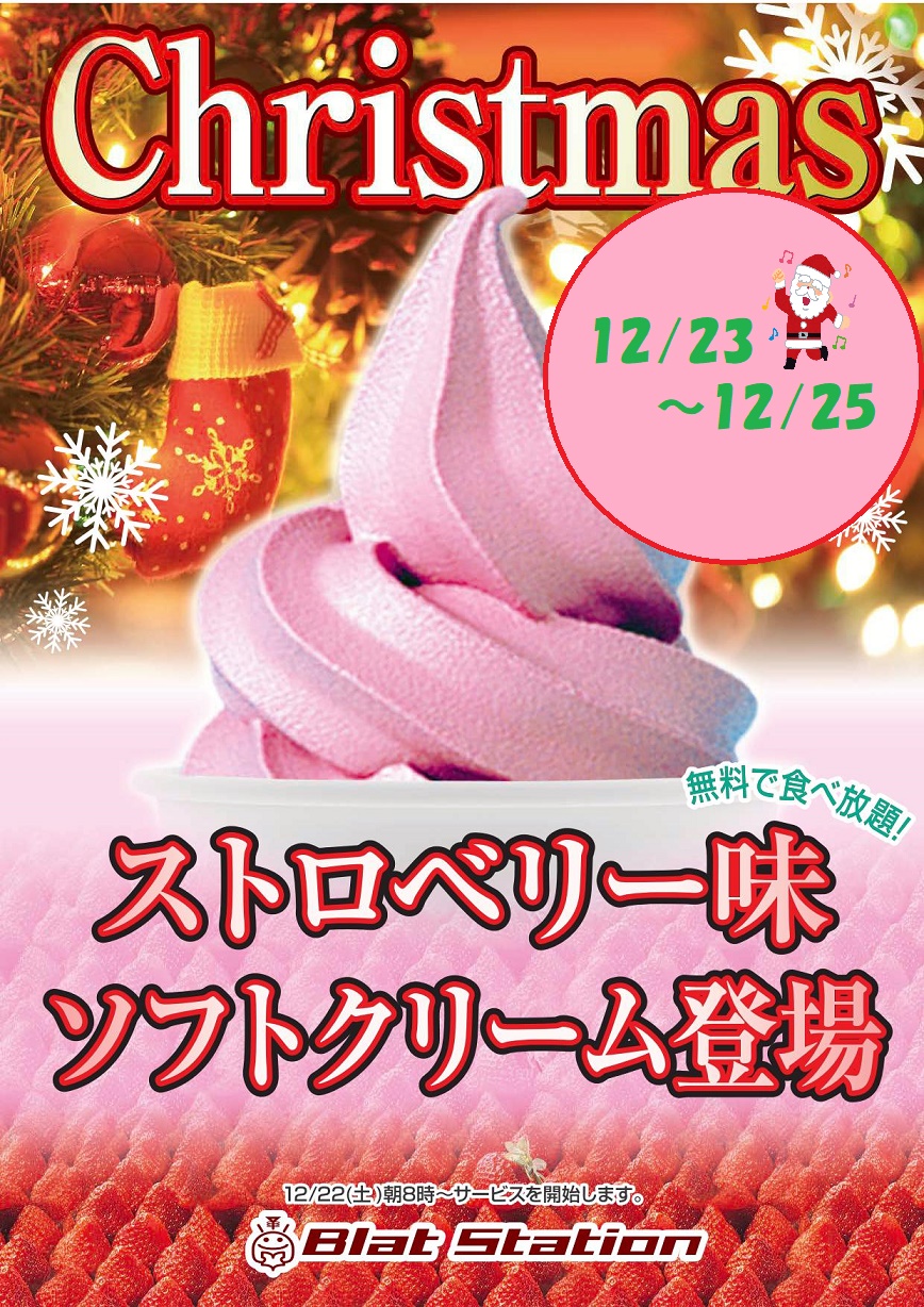 Blatamagasaki Blatamagasaki Twitter