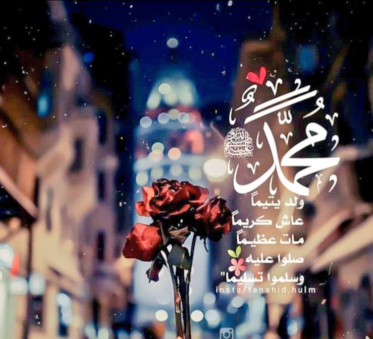 ما أقصرها من رحلة :

﴿ مِنْ نُطفَةٍ خلقَهُ فَقدَّره ۞ ثُمَّ السَّبِيل يسَّرَه ۞ ثُمَّ أمَاتهُ فَأقبرَه ﴾

- ثلاث آيات تختصر الحياة....

#وفاة_محمد_الشمري
#ليله_الجمعه
