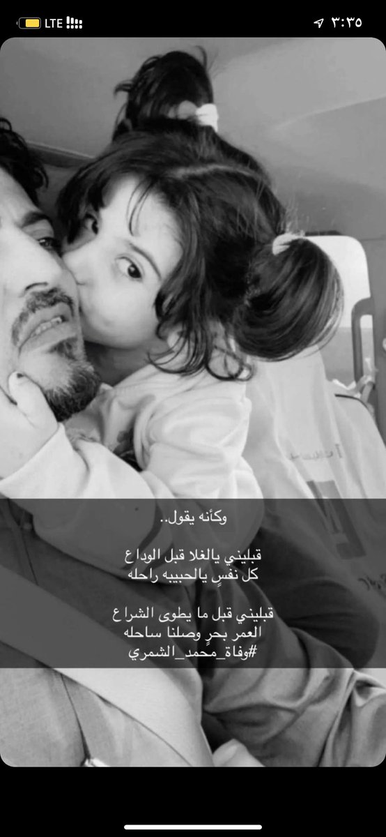 ، tweet media