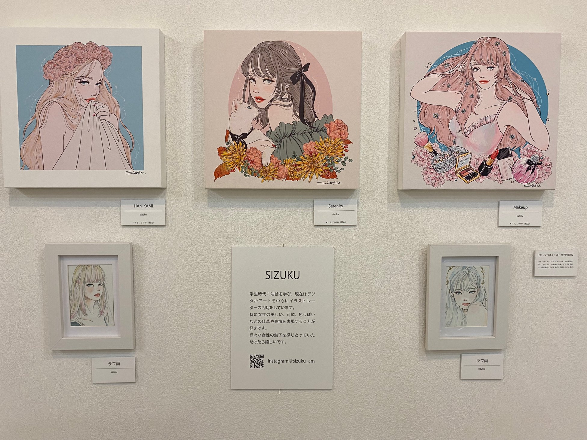 土屋みよ 【原画】キャンバスアート