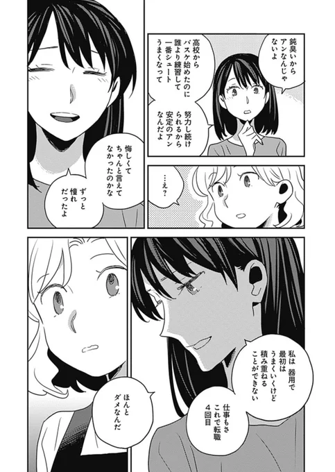⑦ 