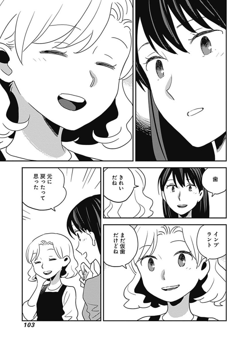⑦ 