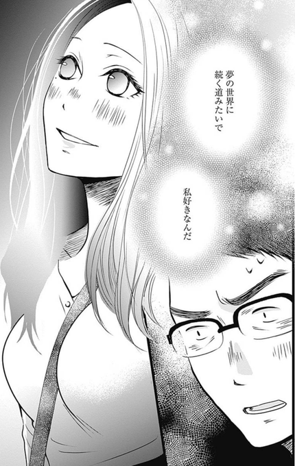 藤末さくらのtwitterイラスト検索結果