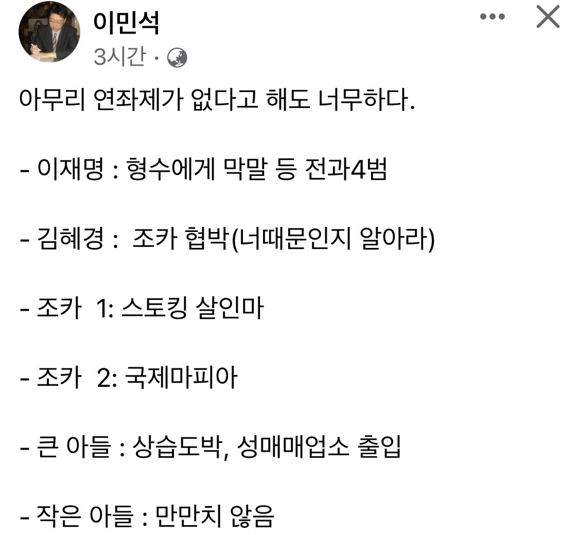 와우~🤮🤮🤮🤮🤮