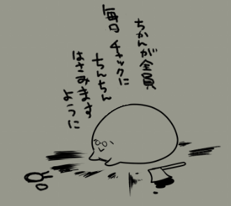もち。
#皆さんの代理キャラが知りたい 