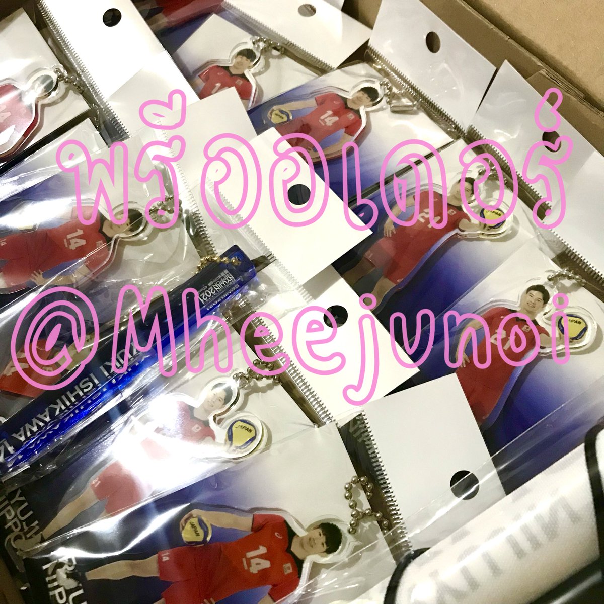 Mheejunoi's tweet photo. ของlot.แรกถึงมือเค้าเเล้วน้า วันนี้นั่งเเพ็คของให้ค่าาา ของจิงคือสวยมากกก สวยทุกอันเลยย✨🇯🇵 #Mheejunoiupdate #ตลาดนัดริวจินนิปปอน #yukiishikawa #RanTakahashi #รันทาคาฮาชิ https://t.co/V9dcRZNjqO