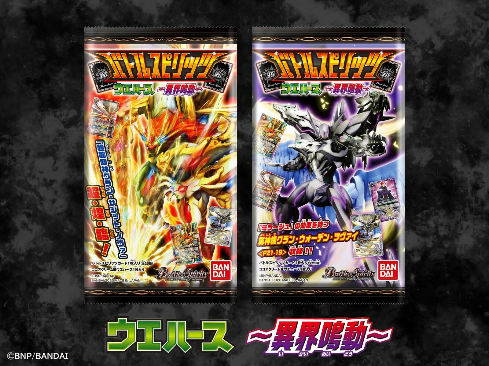 バンダイ キャンディ【公式】 على X: 