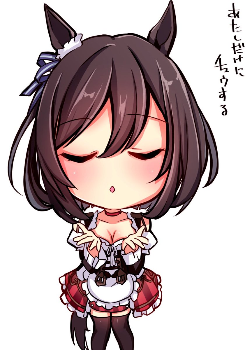 エイシンフラッシュ(ウマ娘) 「エイシンフラッシュさんのめざめのちゅーはいかがですか?(おはようございます)
#」|櫻 ヨルのイラスト