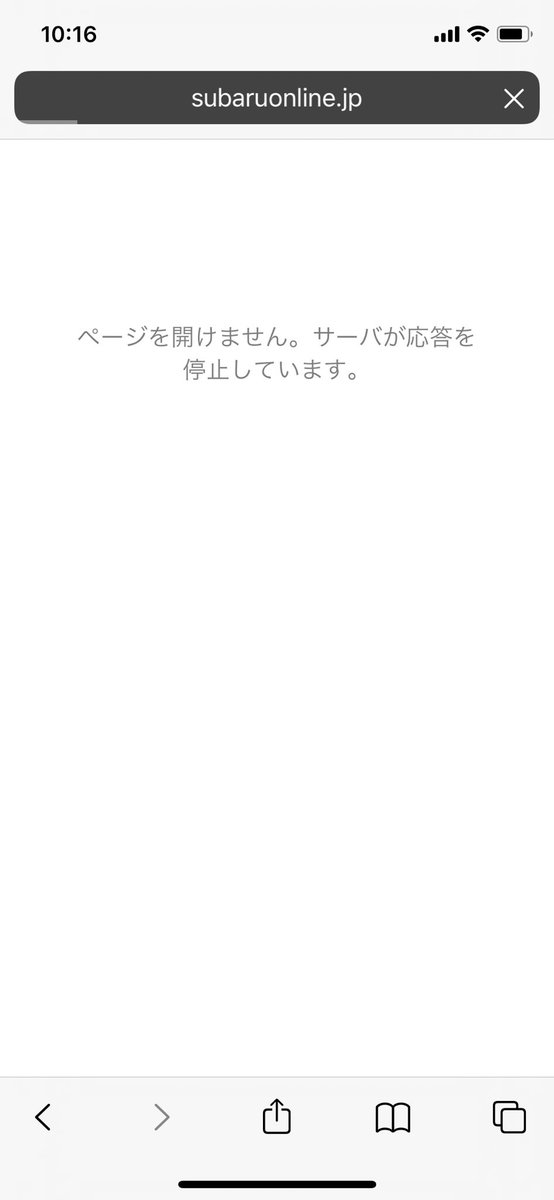 __________183cm's tweet photo. ずっとこの状態…
買える気がしない😫😤😭

買えた人いるのかなぁ…

#STIベア https://t.co/luF2JsEF6Z