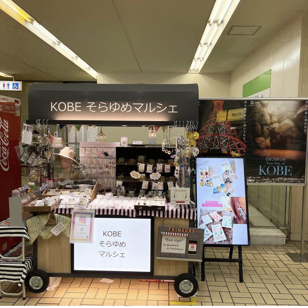 funstylefun's tweet image. Twitter再開🎶
"駅ナカ"出店
「KOBEそらゆめマルシェ」出店中
12/17（金）13時〜19時
12/18（土）13時〜18時
12/19（日）13時〜17時
神戸市営地下鉄西神中央駅改札口中にて
#KOBEそらゆめマルシェ #funstyle #アクセサリー  #サンキャッチャー #ビーズランプ #インテリアスライム
