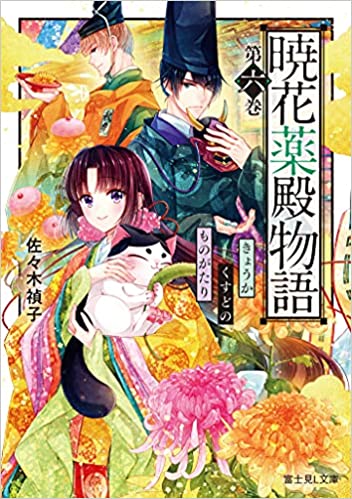 佐々木禎子 Cheb19 Twitter 佐々木禎子 Cheb19 Twitter