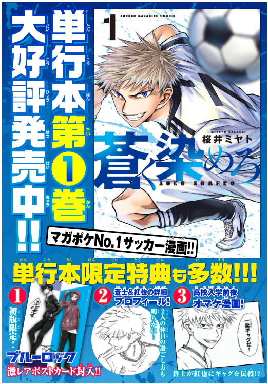 🎊本日、1巻発売しました🎊 描きおろしのおまけ漫画もたっぷり入ってい