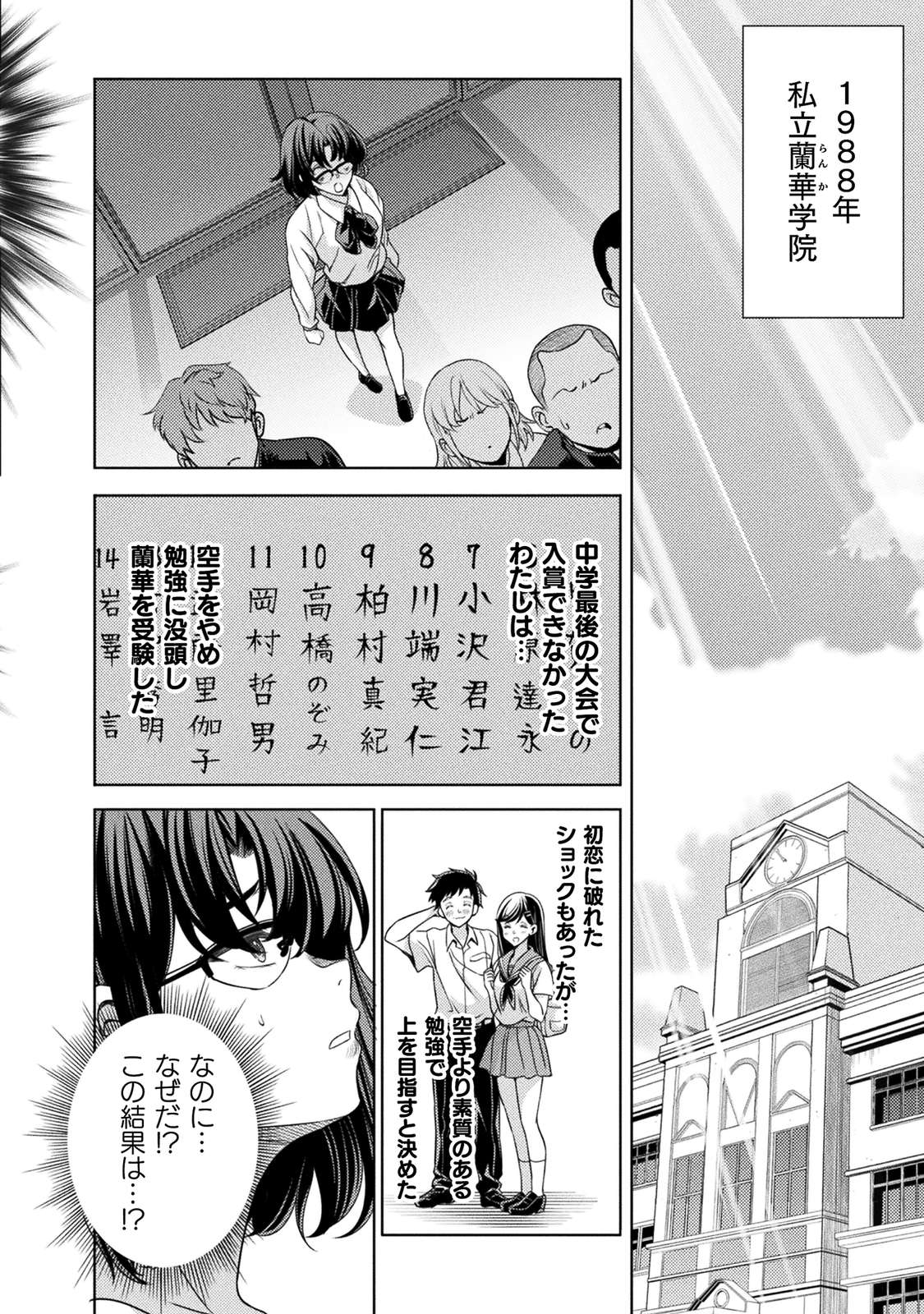 コミックヴァルキリー編集部 on X: 