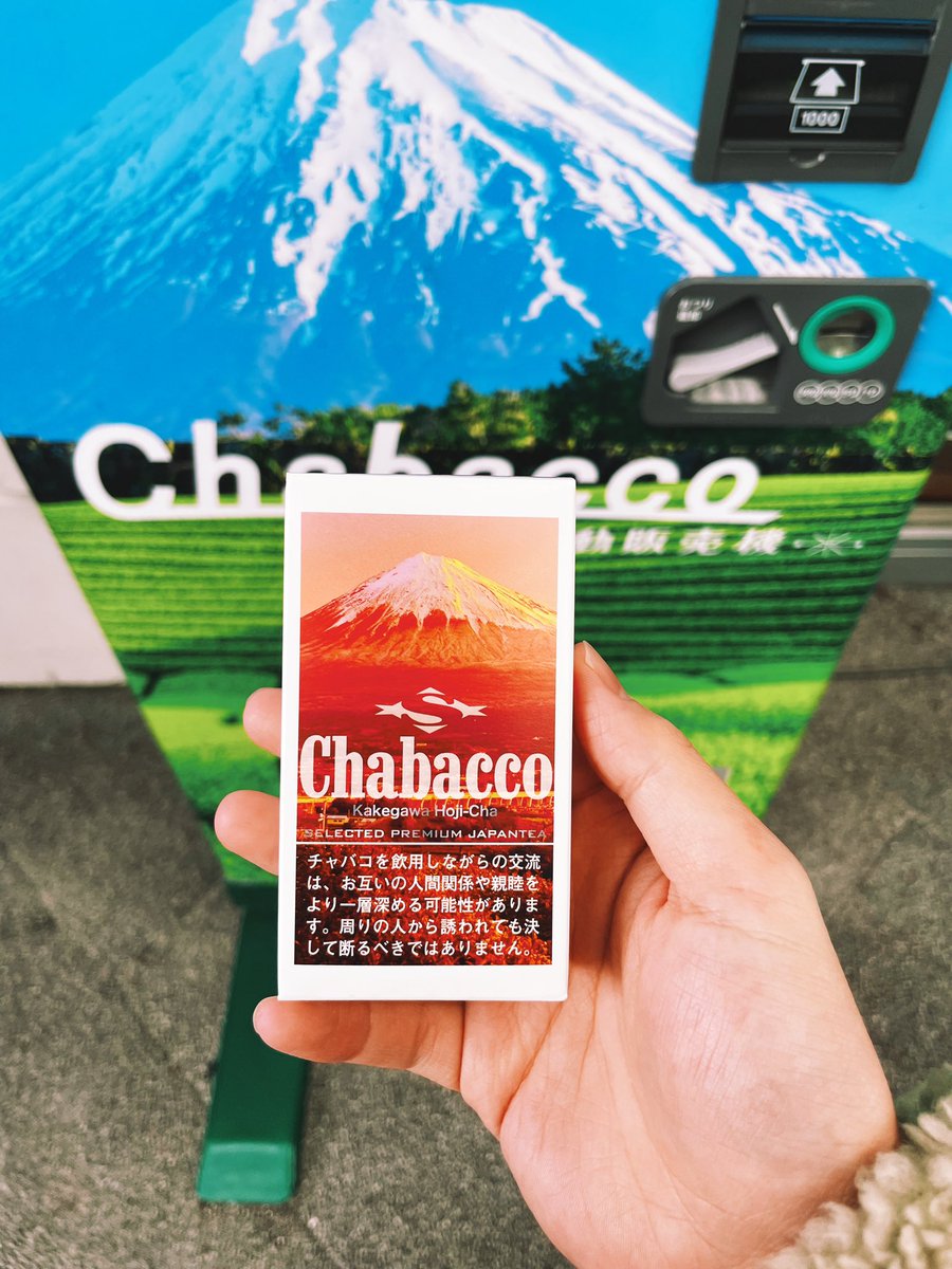 tsubottlee's tweet photo. こりゃ可愛い！で静岡へ。
行き先はもう少し先です。
#chabacco #静岡 https://t.co/EblaNebekg