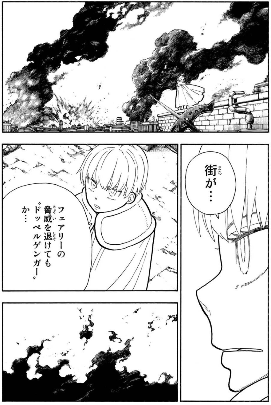炎炎ノ消防隊　漫画　1〜32巻　最終値下げ Amazon.co.jp: 炎炎ノ消防隊（1） (週刊少年マガジンコミックス
