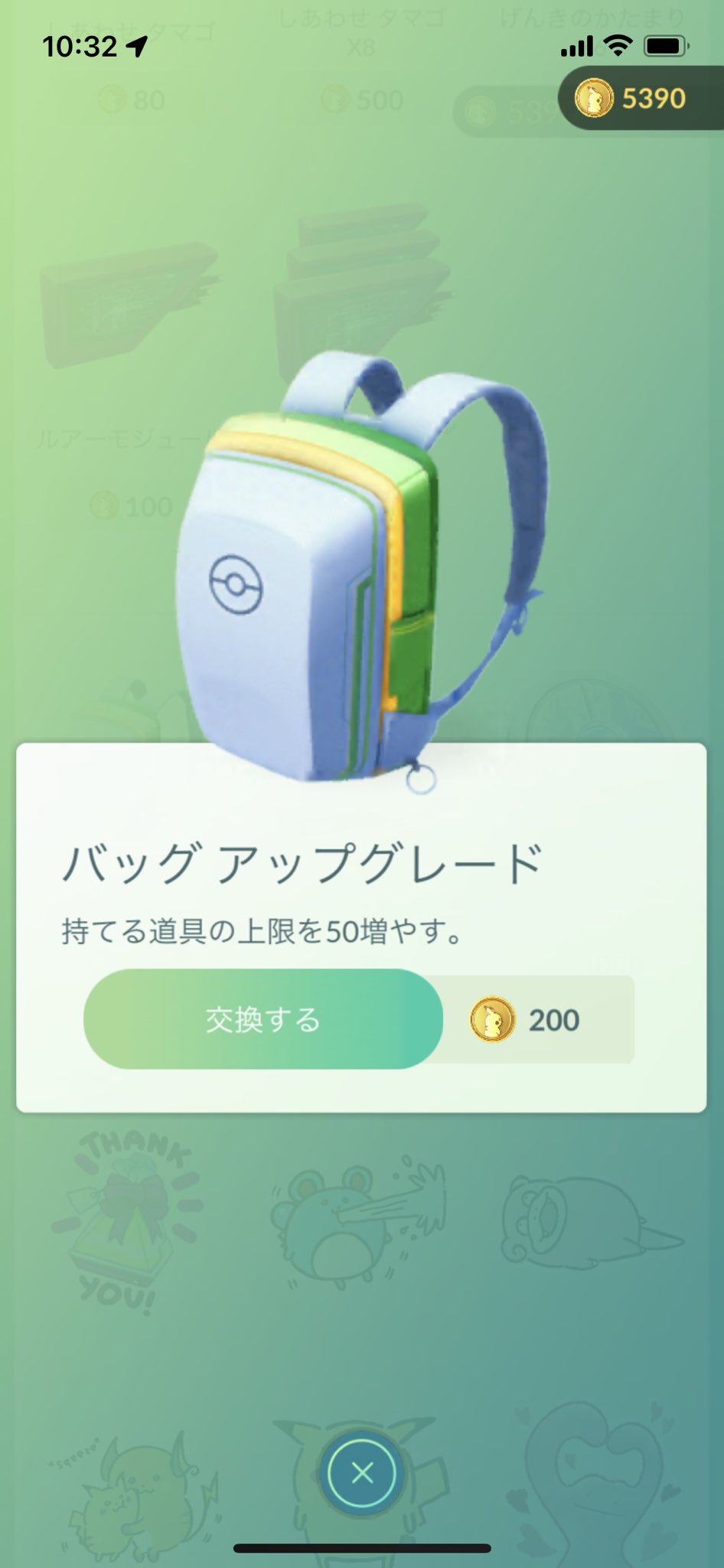 バックアップグレード Hledani Na Twitteru Twitter