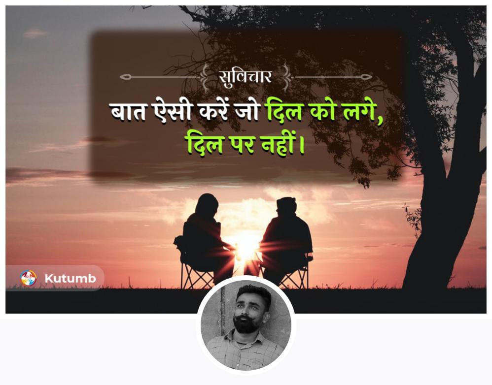 अशोक घोळकिया (@dholakiya_ashok) on Twitter photo 