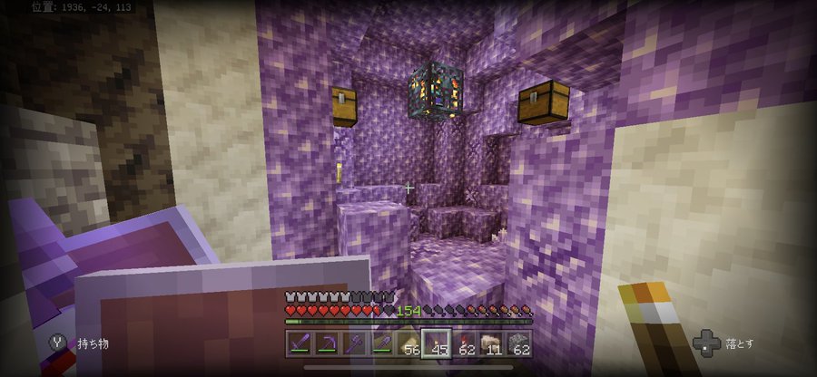 マイクラ統合版アメジストの見つけ方は 座標や目印を紹介 ちょっとより道