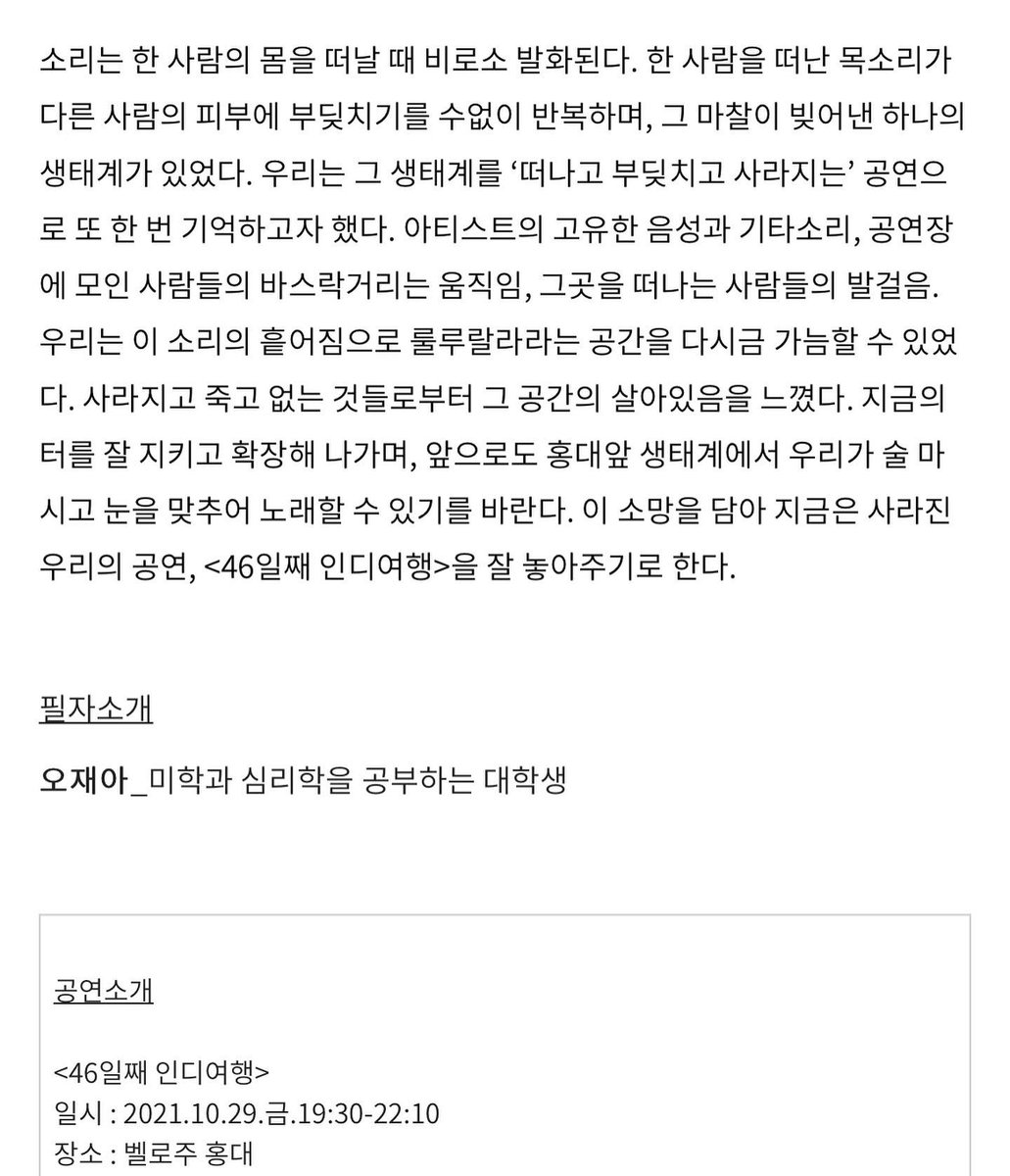 우리의 기억 tweet media