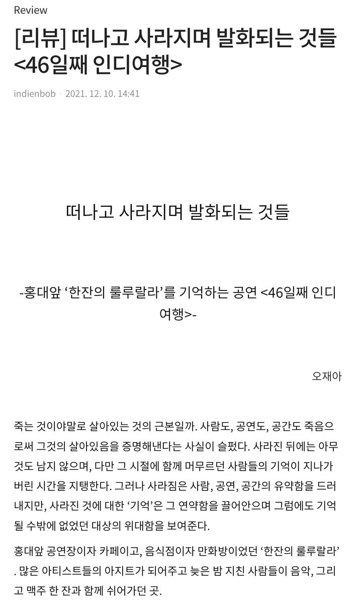 우리의 기억 tweet media
