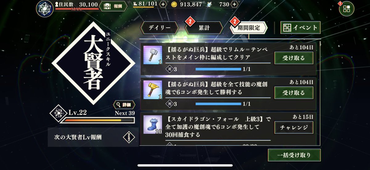クロムハーツ tweet media