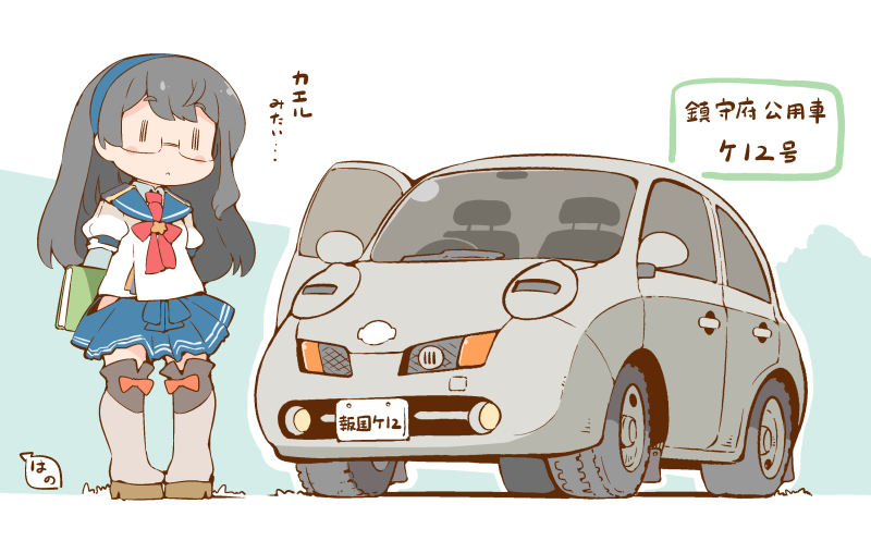 各務原なでしこ ,志摩リン 「乗り物も好き 」|はのみどのイラスト