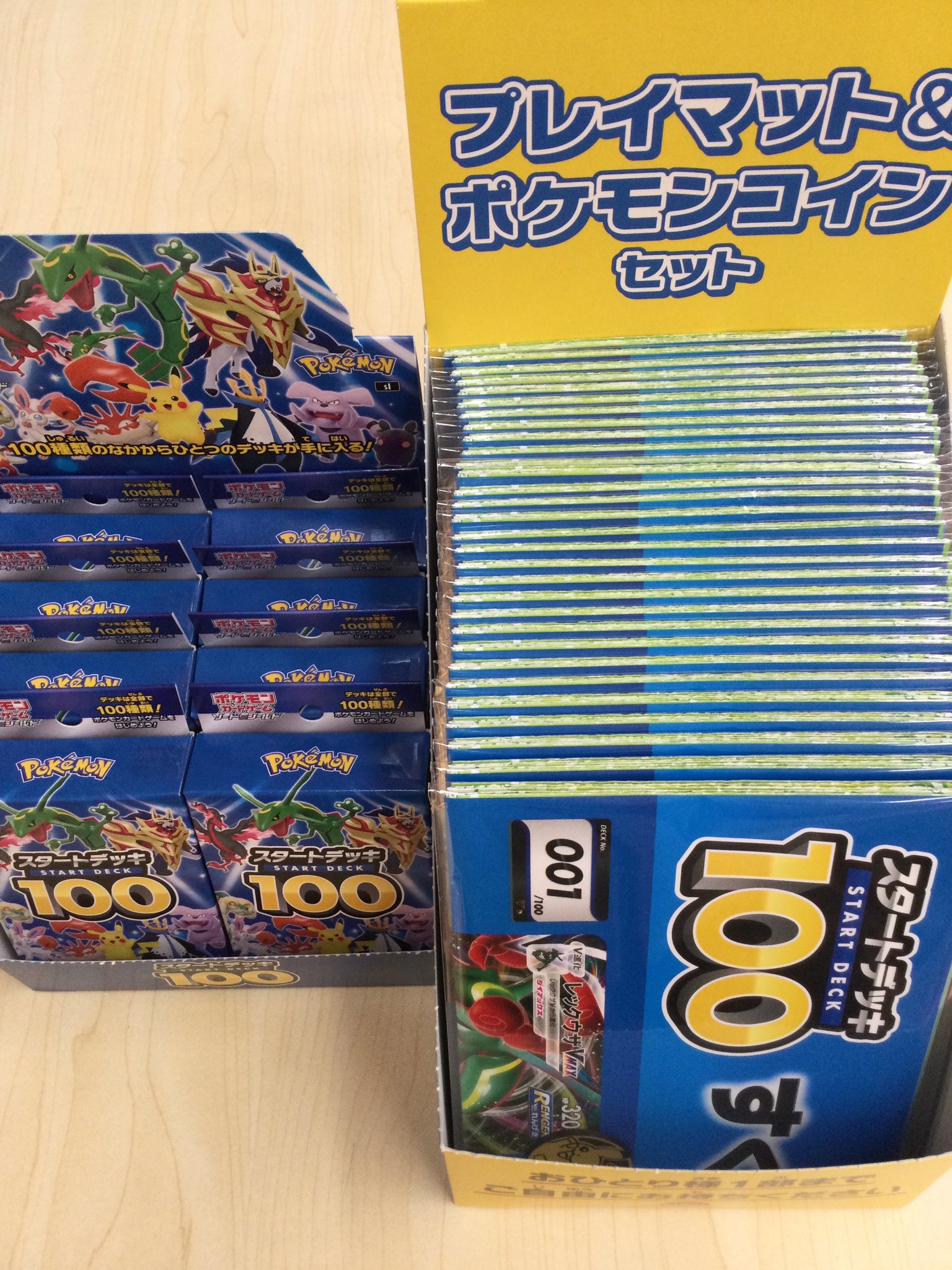 東海ダーツ ポケカ垢 注意喚起 スタートデッキ100の封入パターン 1セット 10箱 中 オールミラー仕様 1箱 エネミラー仕様 1箱 3枚だけミラー仕様 2箱 Srは オールミラーからしかでない ので重さで抜ける可能性があります オール