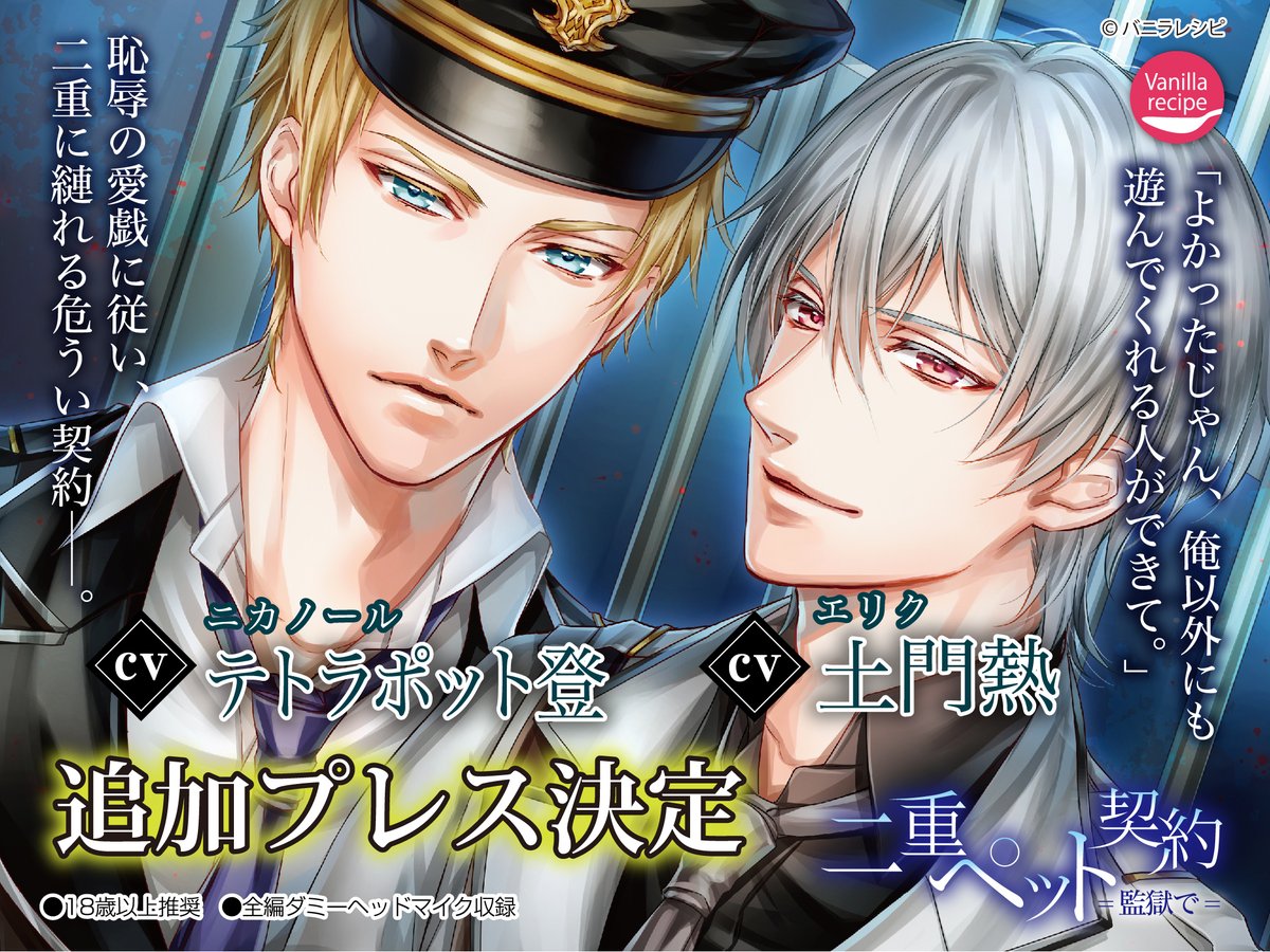 最大97%オフ! テトラポット登 SEX DRIVE 私の可哀想な化粧師 黛 愁悟