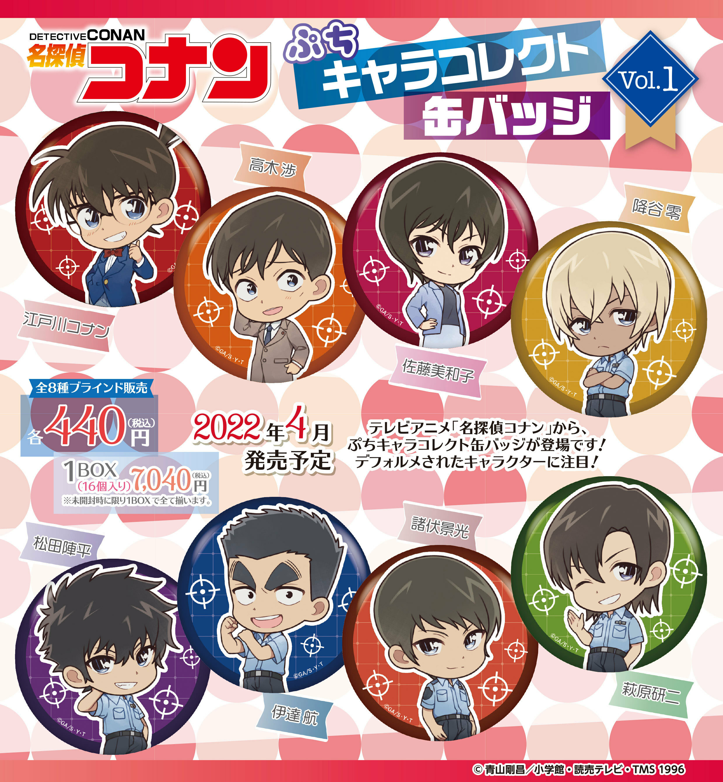 セガプラザ通信（宣伝担当） on X: 