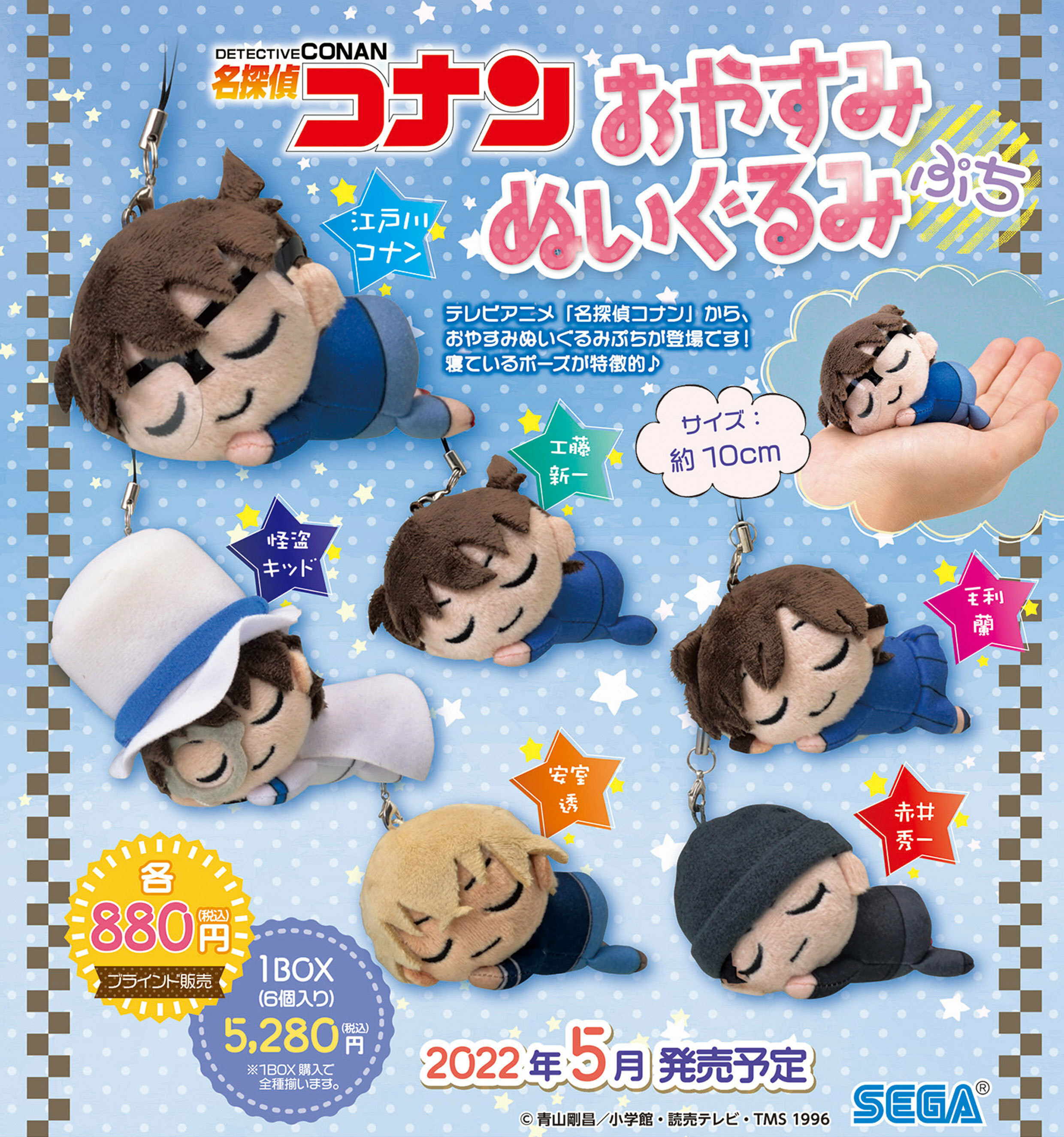 セガプラザ通信(宣伝担当) on X: セガプラザ通信(宣伝担当) on X:
