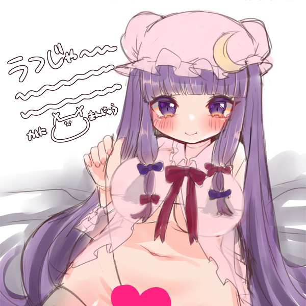 昨日模索したラフパチュリーィ～～～～🌙💜 