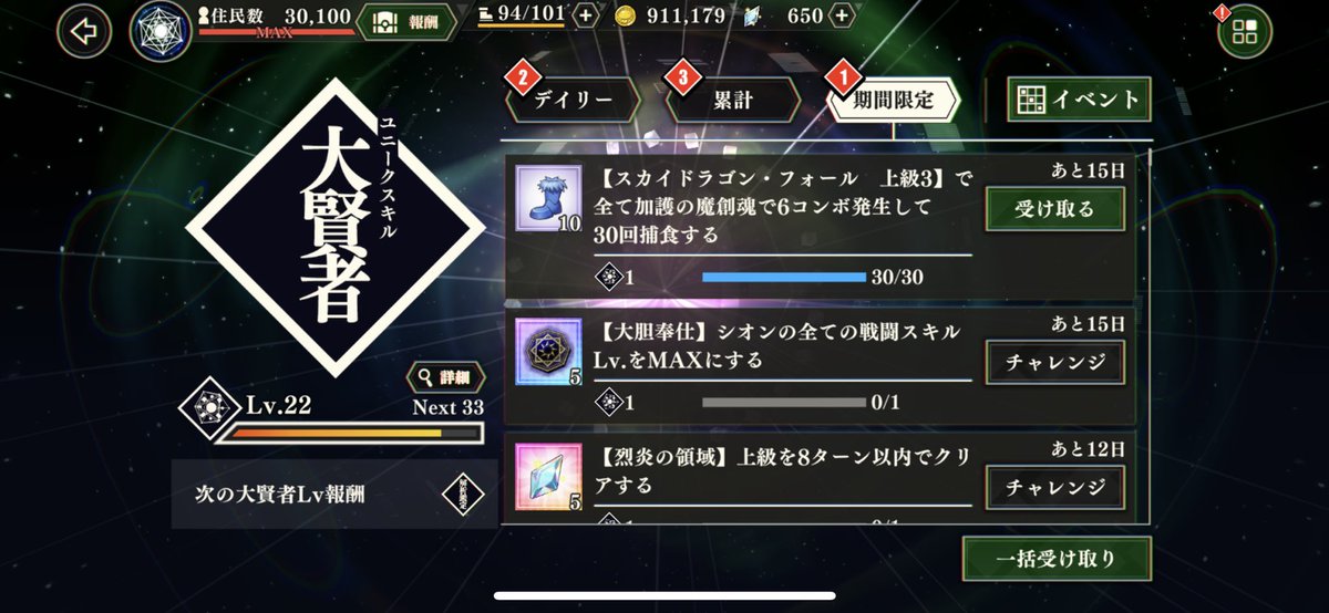 クロムハーツ tweet media
