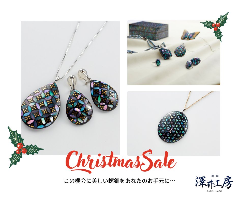 特価は本日限り❣️】澤井工房 螺鈿 モザイクペンダント アクセサリー