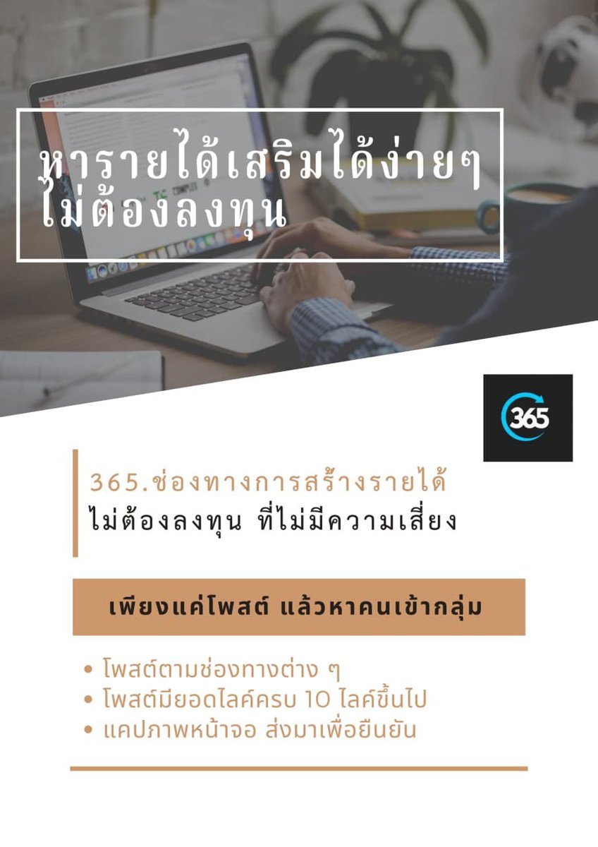 Moonnig91628025's tweet photo. เค้ามีงานมาเเนะนำคั้บ—🤟🏻☁️งานออนไลน์ ไม่เสียค่าลงทุน ไม่ใช่งานลูกโซ่ ไม่ผิดกดหมาย สนใจรายละเอียดสอบถามได้เลยค้าบ รี/เฟบ/เดมตามสะดวกเบย #งานออนไลน์ #งานออนไลน์ฟรี #งานออนไลน์ไม่เสียค่าสมัคร #งานออนไลน์ได้เงินจริง #งานออนไลน์ไม่โกง https://t.co/NqiKXDkYxI