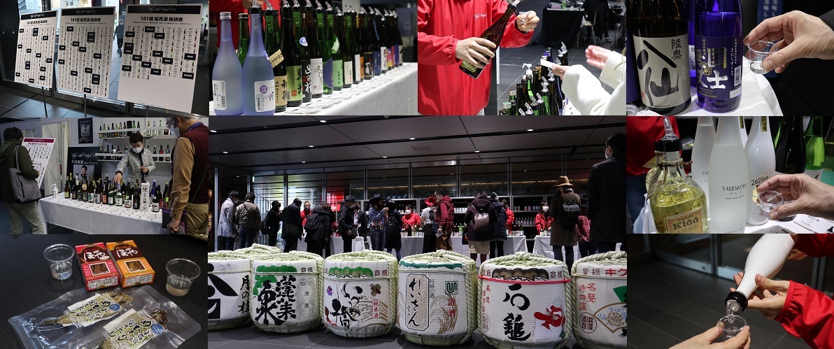 spice_topics's tweet photo. 日本各地の酒蔵から101銘柄の日本酒が秋葉原に集結! 『TOKYO SAKE FESTIVAL 2021』開催中 #TSF2021 #イープラスお酒 https://t.co/fMbyUDm2fj https://t.co/oUoBCdQele