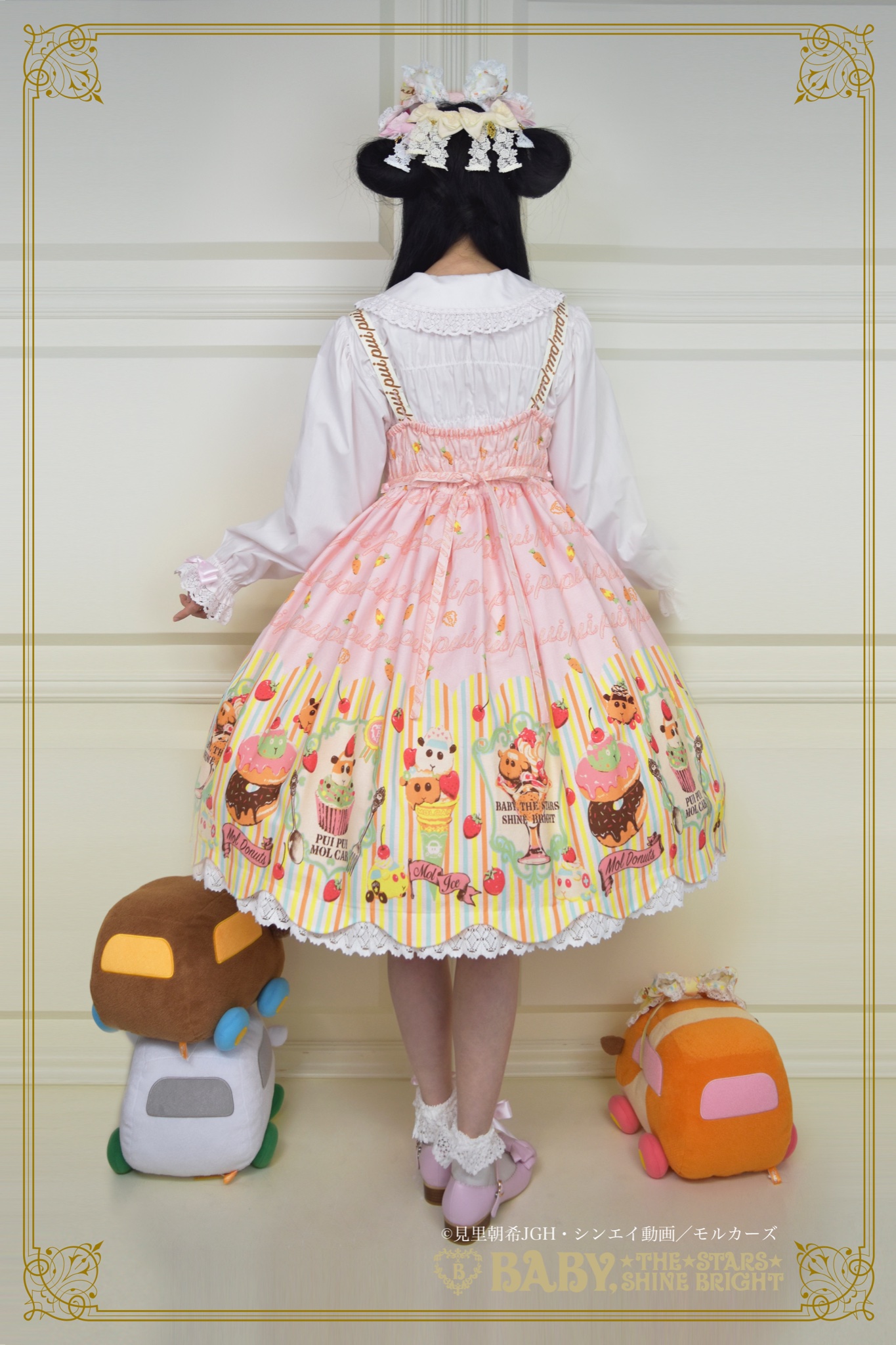 モルカー イエロージャンスカ